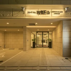 酒店 Wbf Yodoyabashi Minami, 大阪