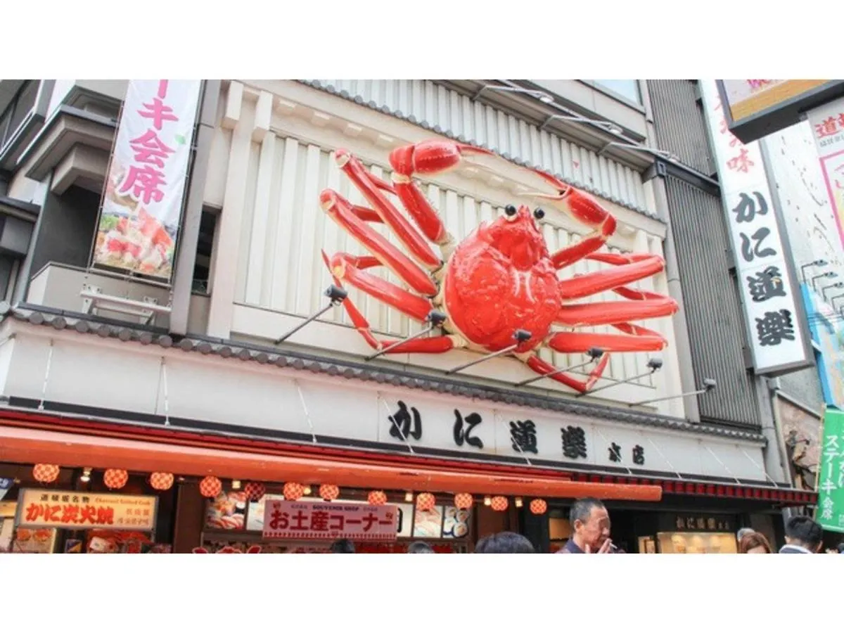 ホテル Eins,Inn Umeda Higashi - Vacation Stay 30013V 大阪市