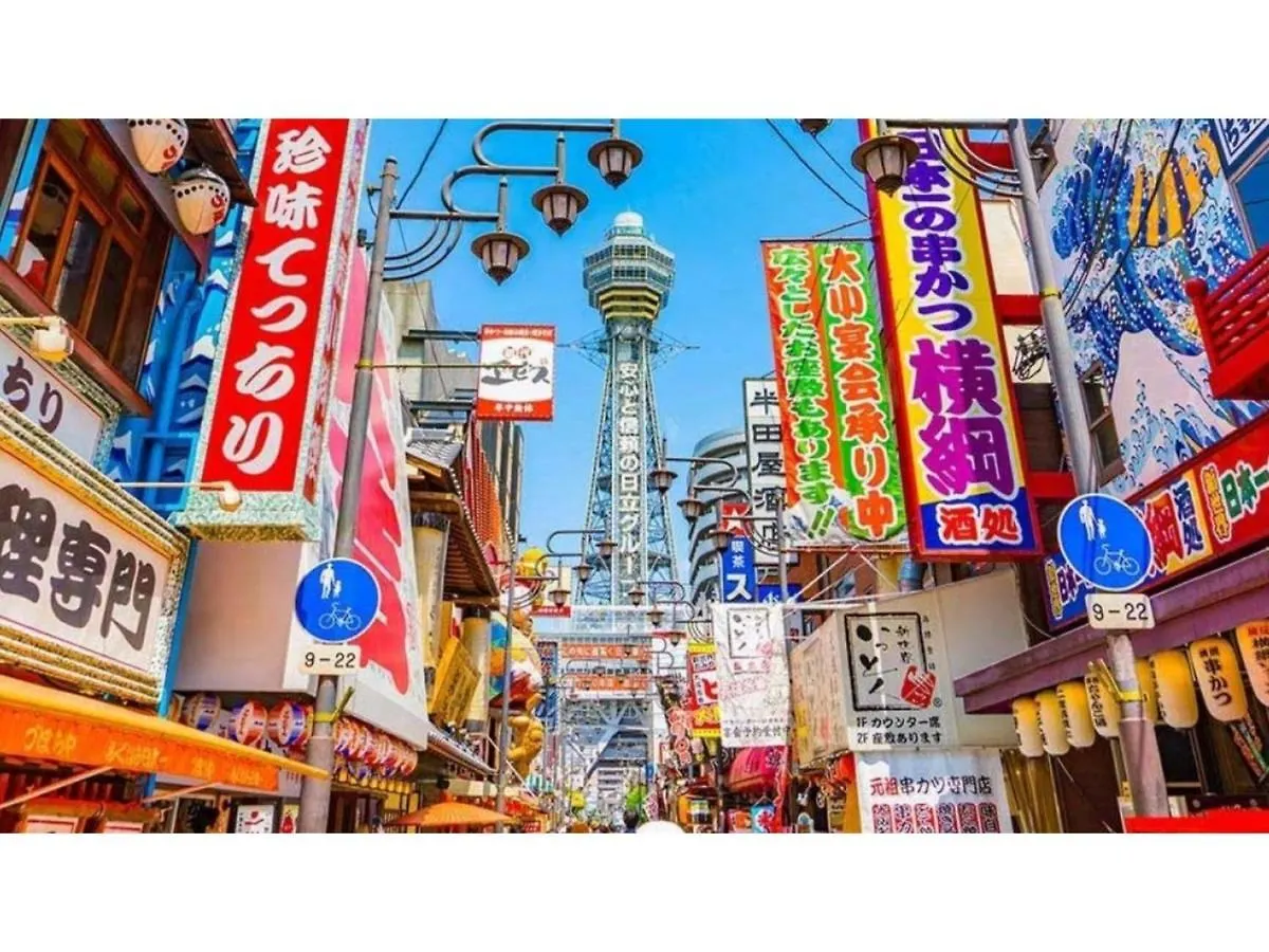 Eins,Inn Umeda Higashi - Vacation Stay 30013V 大阪市 日本